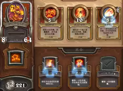 佣兵战记 阵容搭配攻略(佣兵战纪平民刷图t0阵容)插图4