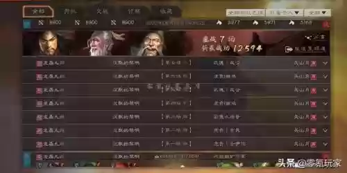 张角于吉袁绍阵容搭配(张角董卓能组阵容吗)插图4