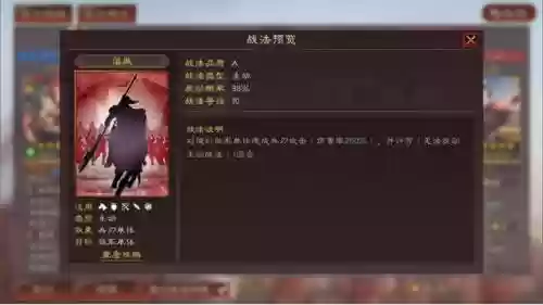 张飞杂牌搭配什么阵容最强(张飞开荒最稳的一套阵容)插图5