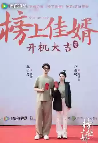 腾讯最新阵容搭配图片(圣斗士星矢手游最强阵容搭配)插图