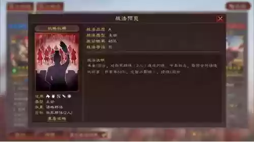 张飞杂牌搭配什么阵容最强(张飞开荒最稳的一套阵容)插图6