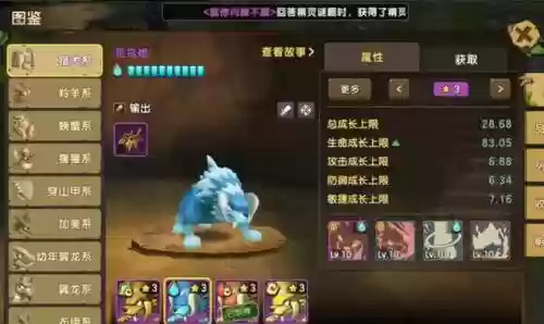 新手培养阵容搭配图(最佳11人0氪最强阵容)插图5