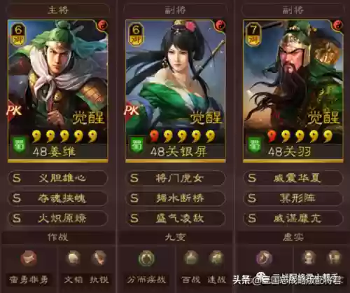 平民单挑阵容搭配最新(咸鱼pk最强阵容第一名)插图5