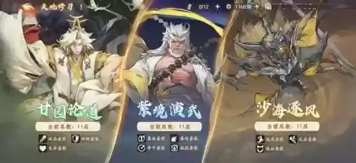 地藏王怎么搭配阵容(地藏菩萨求什么最灵验)插图4