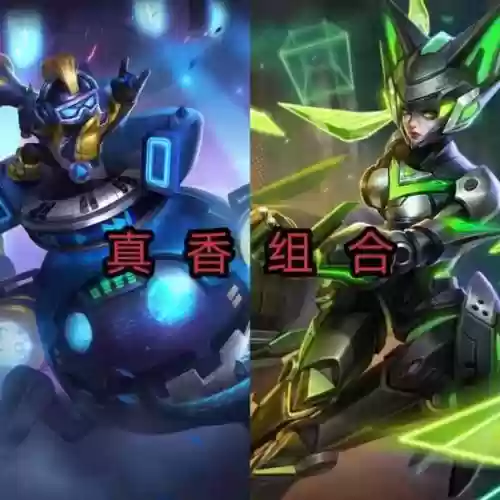高端局常用英雄阵容搭配(高端局玩什么英雄比较好)插图2