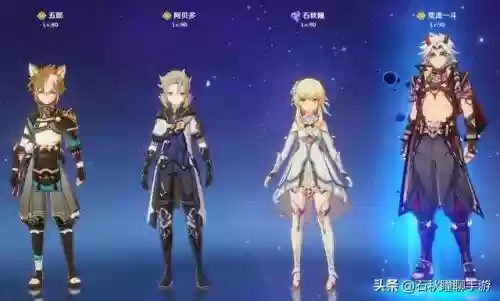 全阵容搭配原神(王者模拟战封神阵容搭配)插图6