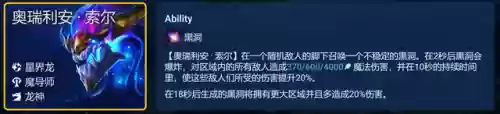 护卫格斗阵容搭配图片(虎卫军最强阵容搭配)插图7