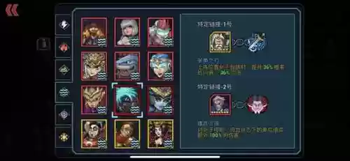 战斗之心1.5阵容搭配(自由之心阵容搭配攻略)插图3