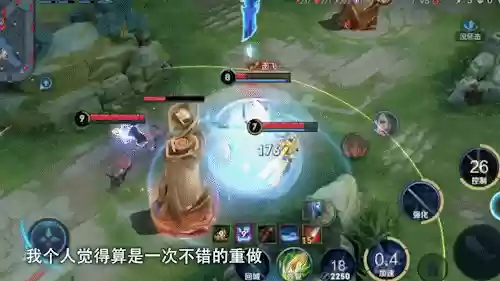 战令英雄阵容搭配(各个赛季的战令星元皮肤)插图5