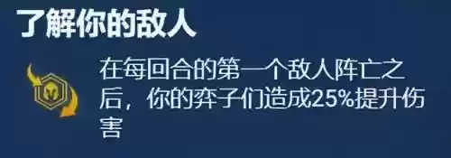 强化战士阵容怎么搭配(拳魂觉醒最强阵容搭配)插图4