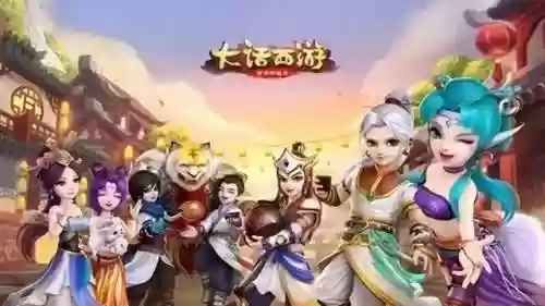 大话冲级阵容搭配图片(大话2五开日常最佳阵容)插图