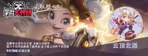新龙神阵容搭配图鉴(第七龙神二2020最强阵容)插图