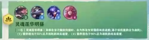 命运旗子阵容搭配图片(公主连结推图最强阵容搭配)插图12