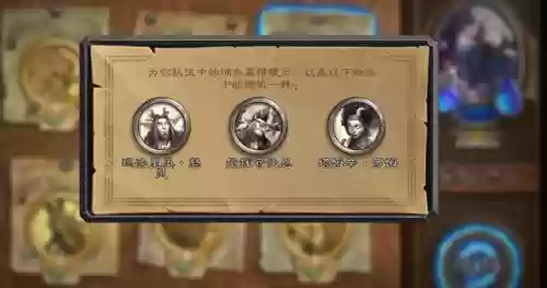 佣兵战记 阵容搭配攻略(佣兵战纪平民刷图t0阵容)插图3