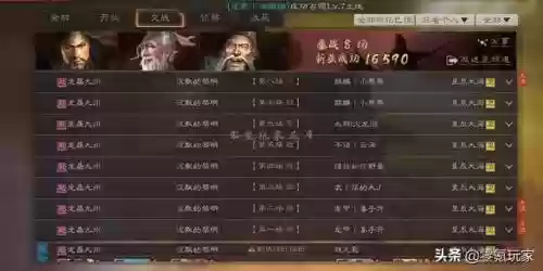 张角于吉袁绍阵容搭配(张角董卓能组阵容吗)插图2