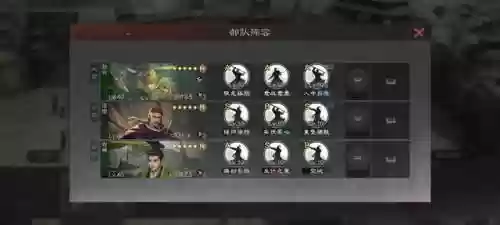 刘禅搭配什么阵容率土之滨(率土之滨刘备最强队伍)插图2