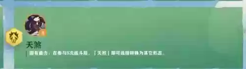 命运旗子阵容搭配图片(公主连结推图最强阵容搭配)插图14