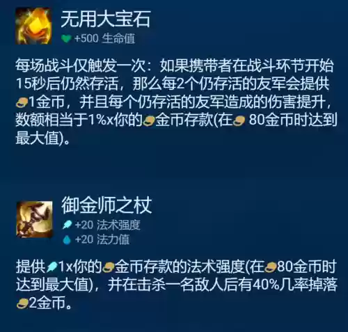 护卫格斗阵容搭配图片(虎卫军最强阵容搭配)插图8
