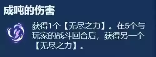强化战士阵容怎么搭配(拳魂觉醒最强阵容搭配)插图23