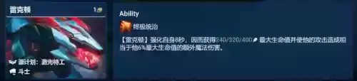 情报特工阵容搭配攻略(策略军团最强阵容装备)插图6