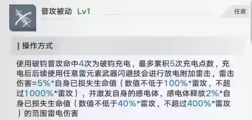 幻塔破军阵容搭配(三国志幻想大陆T0最强阵容)插图5
