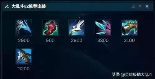 大乱斗英雄阵容搭配(超神乱斗最佳阵容搭配)插图6