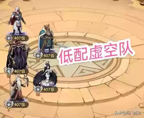 巅峰大师阵容搭配图片(最强祖师后期阵容搭配)插图5