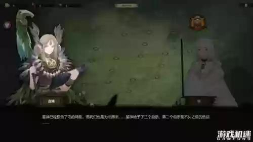 太古之火阵容搭配图片(多多太古阵容最佳搭配)插图4