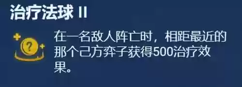 强化战士阵容怎么搭配(拳魂觉醒最强阵容搭配)插图3
