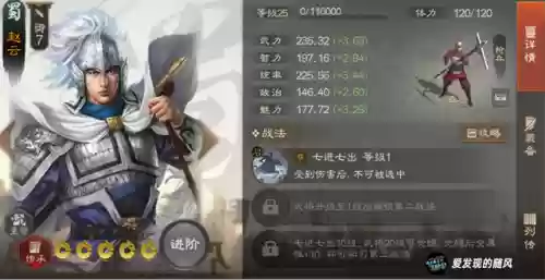 徐庶阵容搭配攻略(三国志战略版徐庶t0阵容)插图5