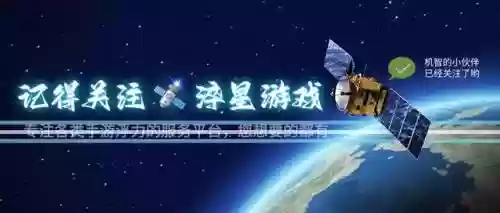传奇所有搭配阵容表(传奇组合哪个厉害)插图2