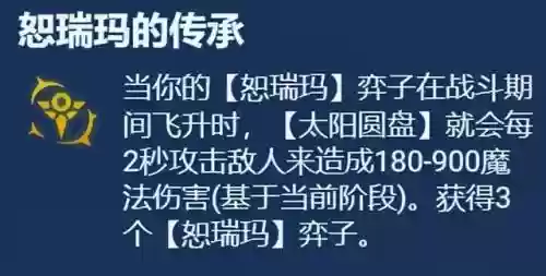 强化战士阵容怎么搭配(拳魂觉醒最强阵容搭配)插图18