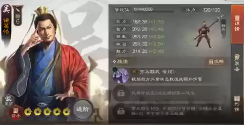 战棋吴国孙权阵容搭配(战棋三国最强阵容)插图