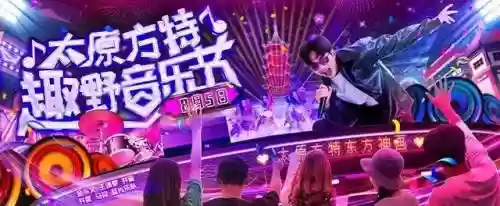 方特乐队阵容搭配(方特最值得玩的项目)插图