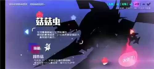 弹力果冻前期推荐阵容搭配(弹力果冻角色排行榜)插图2
