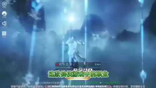 仙灵阵容搭配什么(仙灵物语天罡伙伴搭配)插图2
