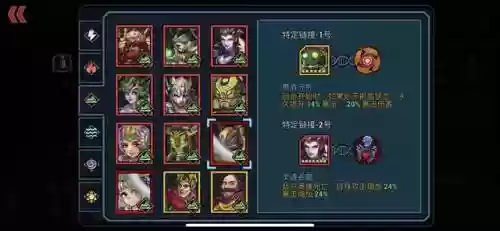 战斗之心1.5阵容搭配(自由之心阵容搭配攻略)插图2
