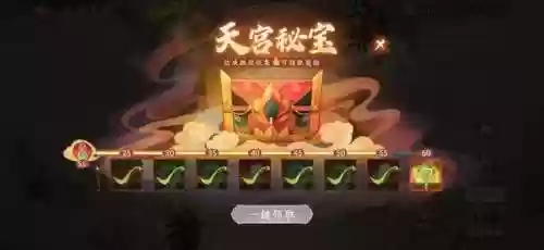 地藏王怎么搭配阵容(地藏菩萨求什么最灵验)插图3