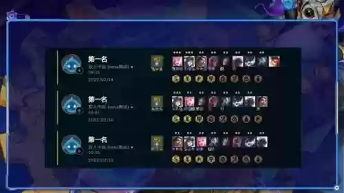 名流之塔最强阵容搭配(圣树唤歌最强阵容t 0)插图2