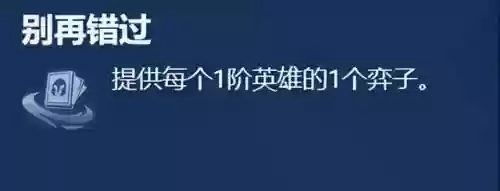 强化战士阵容怎么搭配(拳魂觉醒最强阵容搭配)插图7