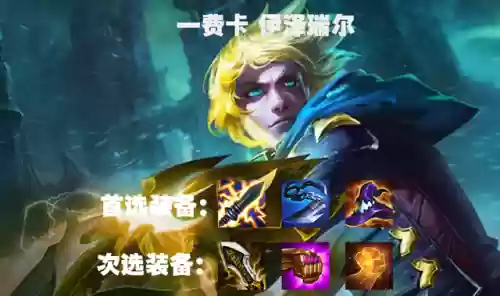 强攻射手阵容搭配图表(所有射手辅助最佳配合)插图11