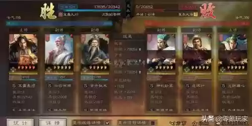 张角于吉袁绍阵容搭配(张角董卓能组阵容吗)插图11
