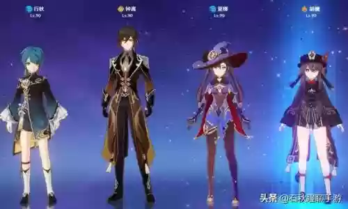 全阵容搭配原神(王者模拟战封神阵容搭配)插图3