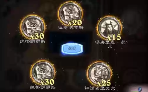 佣兵战记 阵容搭配攻略(佣兵战纪平民刷图t0阵容)插图1