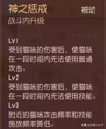 天使杰瑞阵容搭配攻略(大天使之剑h5最佳搭配阵容详解)插图3