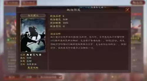 张飞杂牌搭配什么阵容最强(张飞开荒最稳的一套阵容)插图2