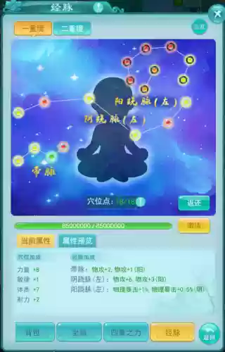 搭配神妙阵容的游戏(最佳阵容手游还能玩不)插图7
