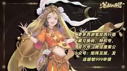 地藏王怎么搭配阵容(地藏菩萨求什么最灵验)插图2