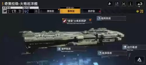 新君士坦丁大帝搭配阵容(提纳里配什么阵容)插图