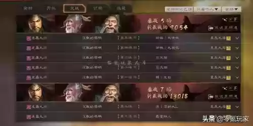 张角于吉袁绍阵容搭配(张角董卓能组阵容吗)插图6